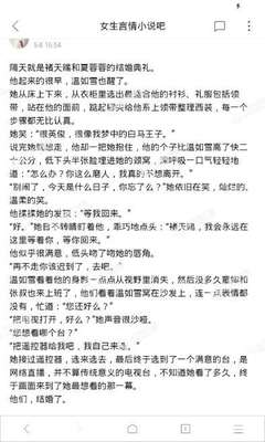 爱游戏体育官网信誉好